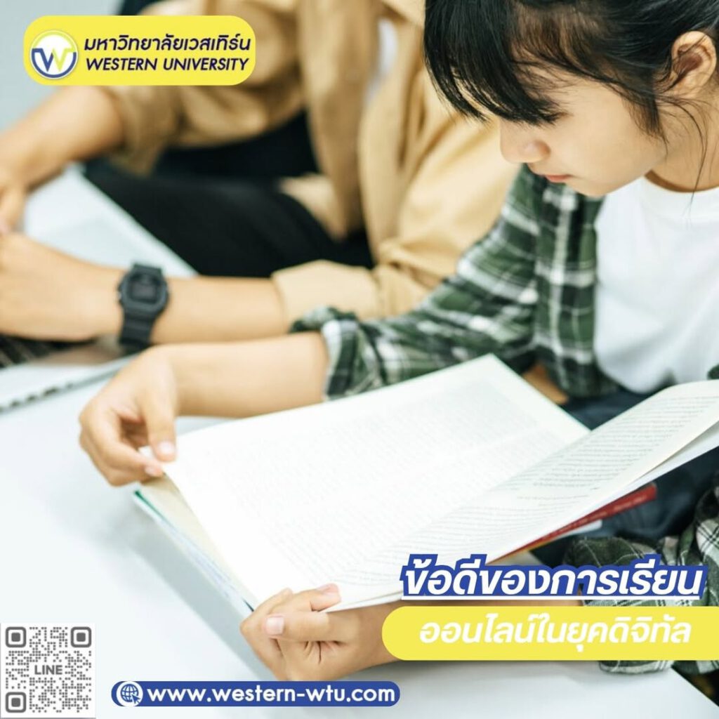 มหาวิทยาลัยเวสเทิร์น WESTERN-WTU : หน้าหลัก 2 495198572 694541836417567 4600387600908084751 n