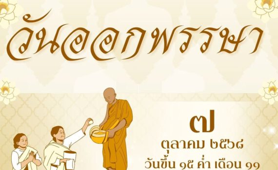 560549670 813439631194453 1754025153612803012 n